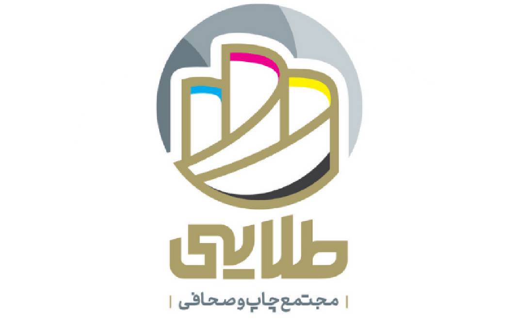 مجتمع چاپ و صحافی طلایی