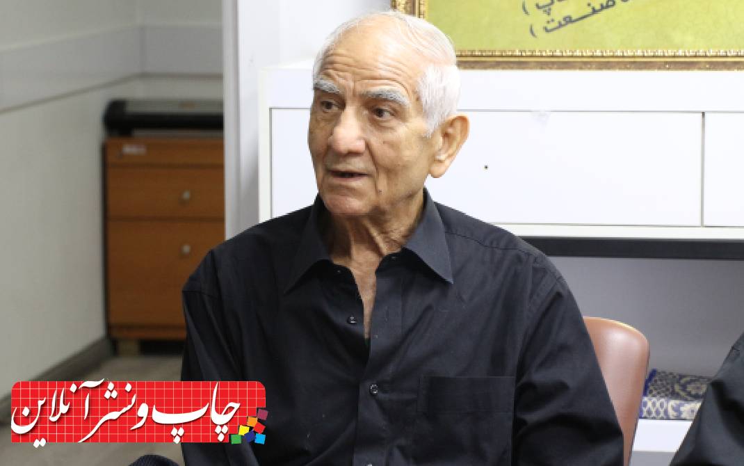 مکان اتحادیه چاپخانه داران تهران