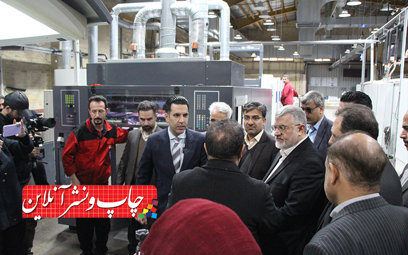 بازدید استاندار تهران