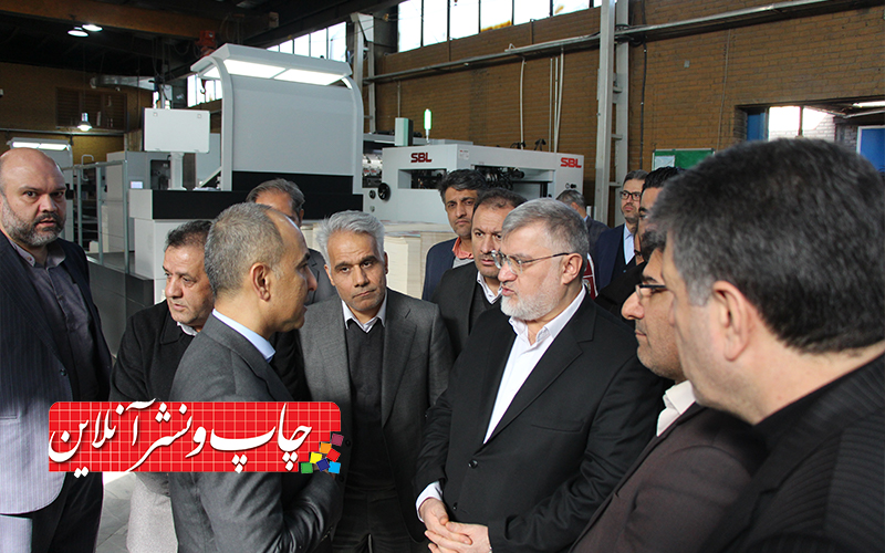 بازدید استاندار تهران
