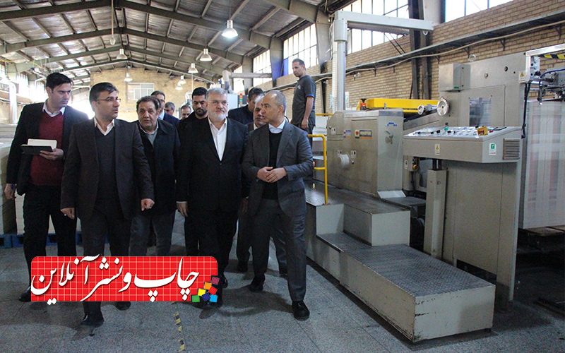 بازدید استاندار تهران