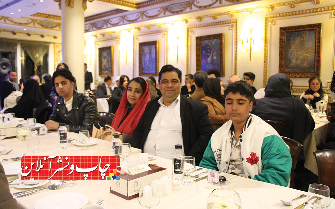 کارینا پارس