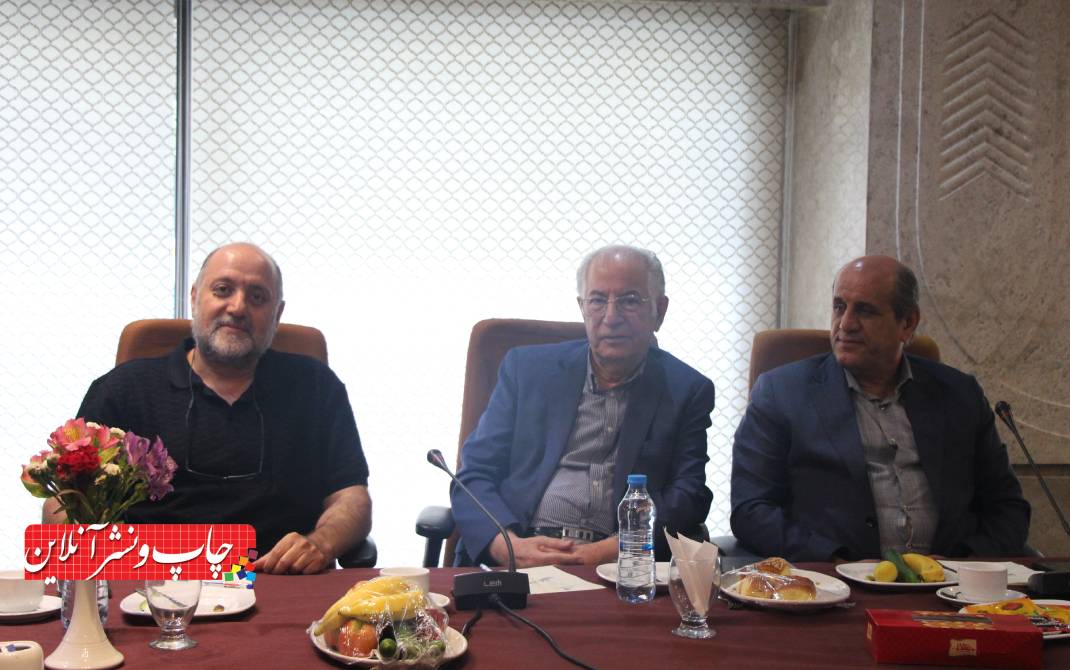 معارفه مدیرعامل جدید شرکت تعاونی چاپخانه داران تهران