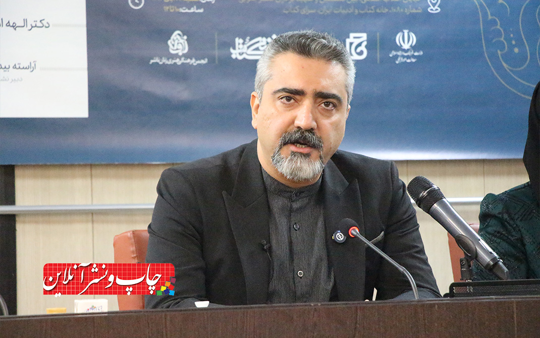 نشست چرخه گمشده خوانش