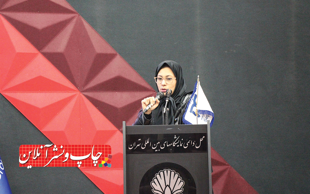 هوش مصنوعی