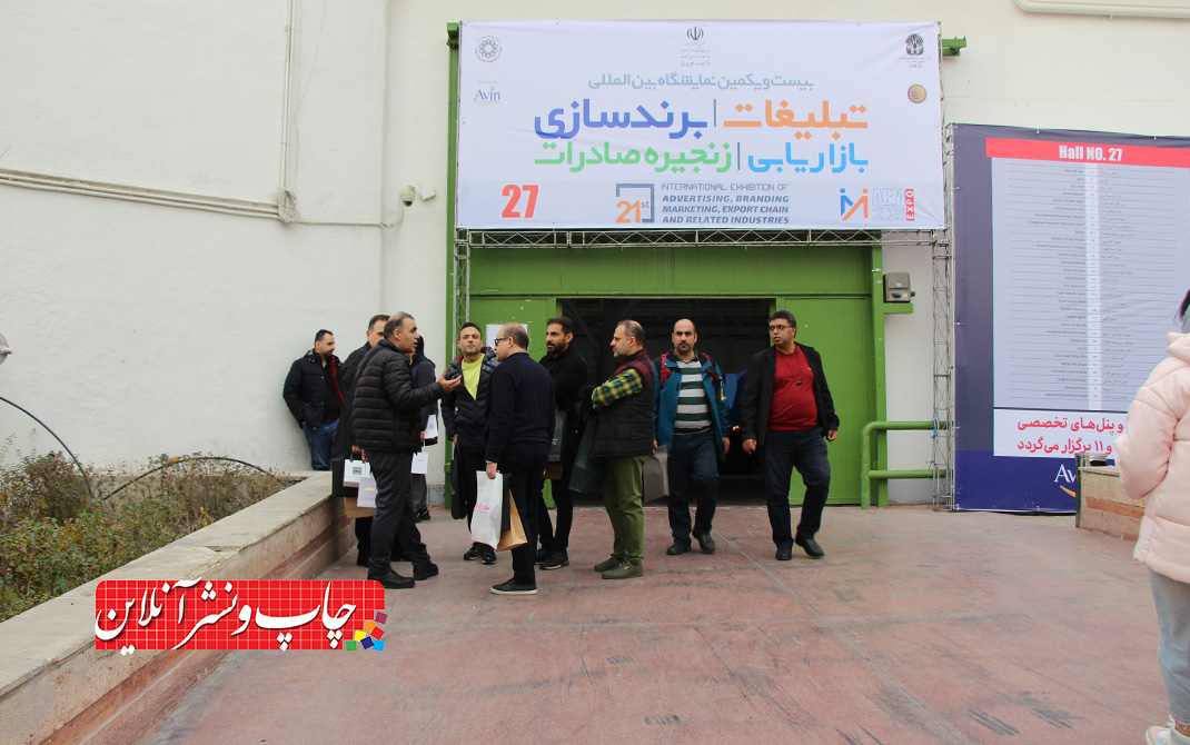 اثر مرکب