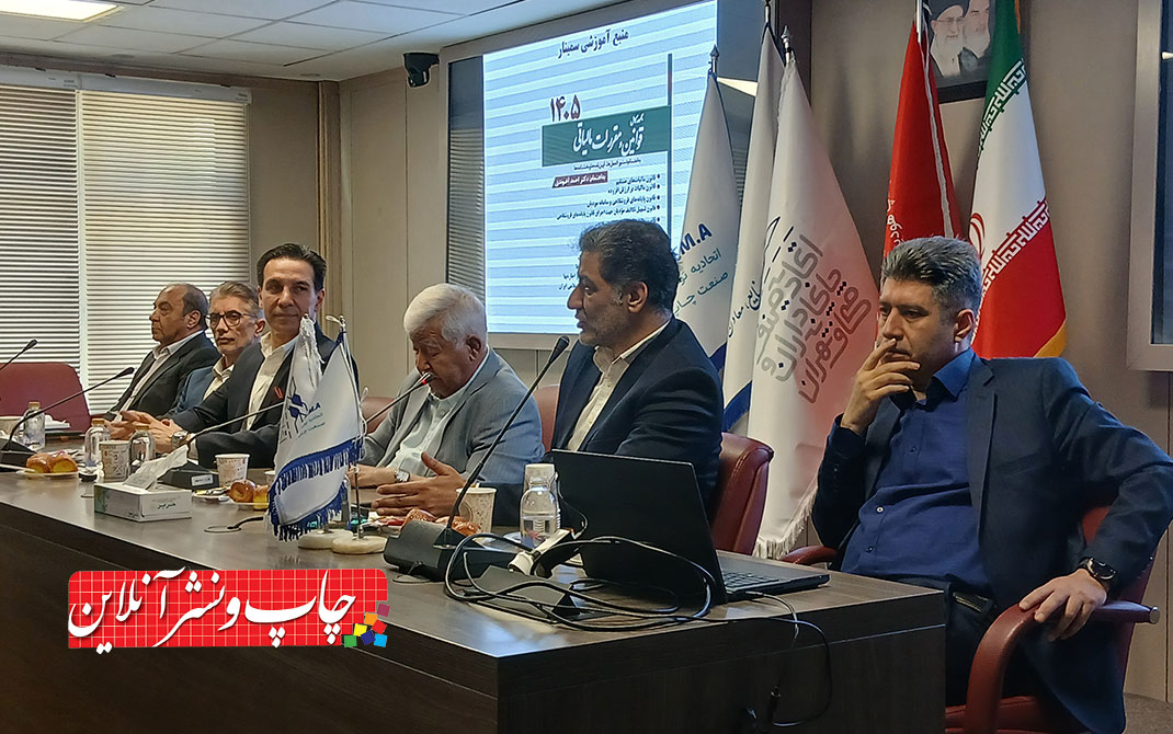 مالیات بر ارزش افزوده